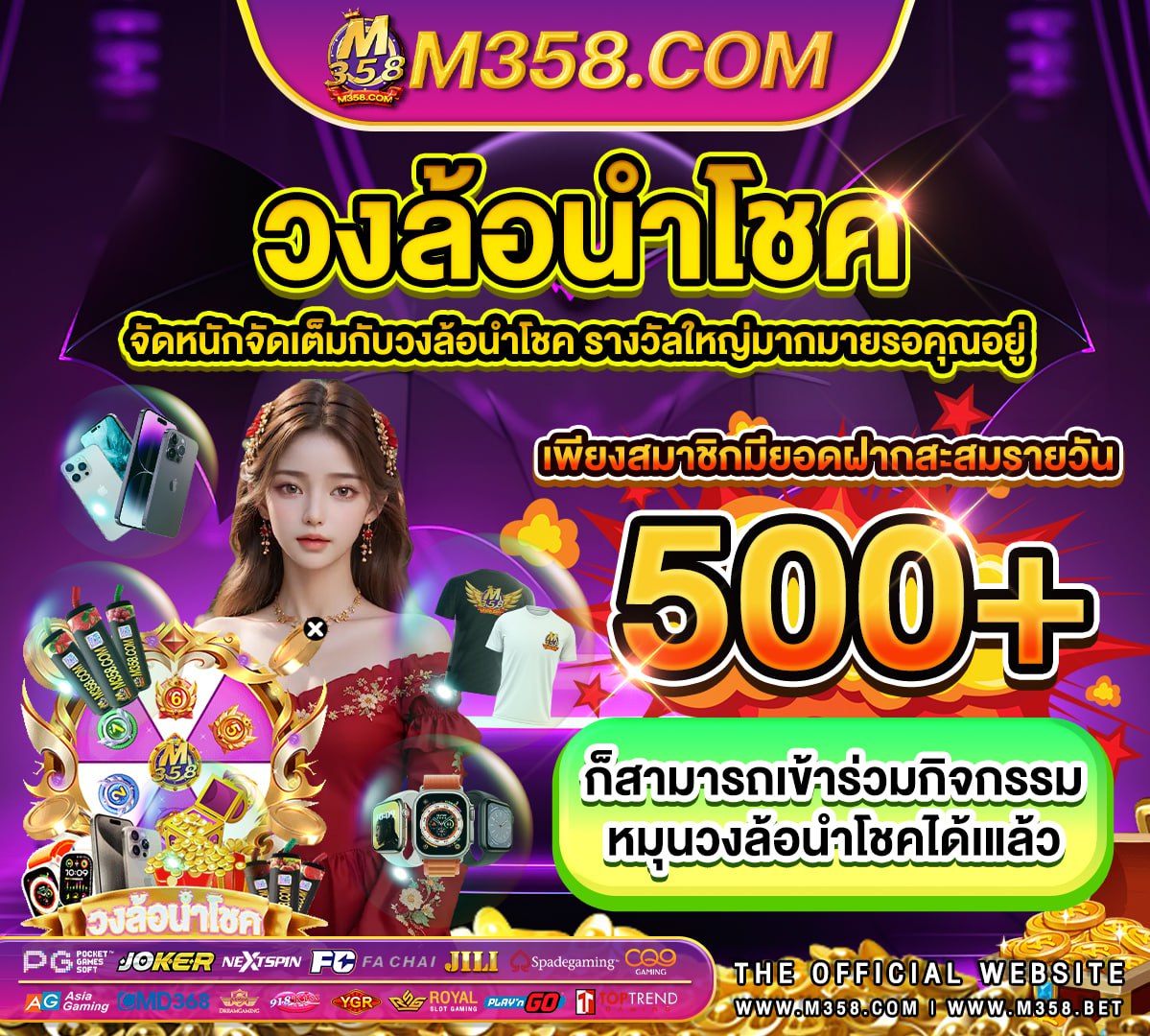 wm casino betเกม ออufabet เว็บหลัก ufa7536